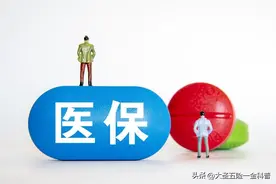 不是郑州户口，也能在郑州缴纳居民医保，这件事你一定要知道。图片