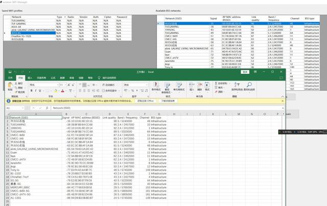 0成本提升WIFI 上网速度，TUF GAMING 小旋风 Pro 设置优化