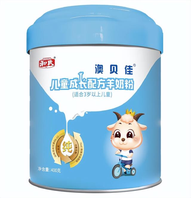 澳洲儿童山羊奶身体乳