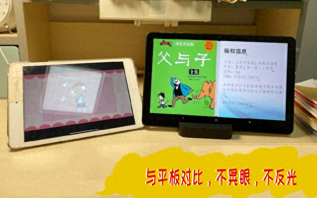 惠学习逾期后果，孩子“慧”学,还靠省妈实力派-TCL随学堂C10 配图02