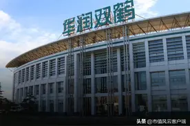 “新冠特效药”，股价一日游？华润双鹤是如何沾上阿兹夫定概念的图片