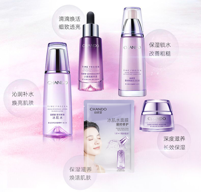 国产护肤品排名前十位品牌 国产护肤品排名第一