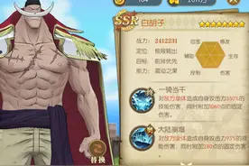 燃烧意志：当前六芒图全满的角色，有人特别猛，有人有点捞图片