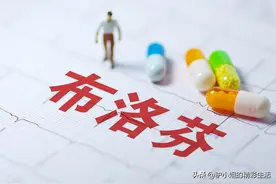3个月大的狗狗误食6粒布洛芬，导致器官衰竭而死亡图片
