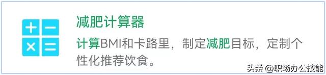 6个骨灰级的微信小程序,涵盖工作、学习、生活,每天都能用得到