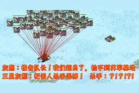 红色警戒：六十个关于箱子的秘籍和技巧（1）从盒子精进化成箱神图片