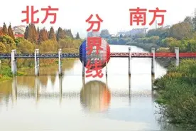 我国真正的南北方分界线在哪？看看你是南方人还是北方人图片