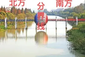 我国真正的南北方分界线在哪？看看你是南方人还是北方人图片