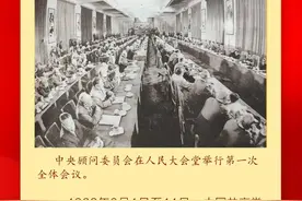 「喜迎党的二十大」回顾中共十二大图片