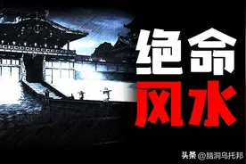 硬核解读中国最诡异风水局！曾经是世界最宏伟宫殿，却神秘消失图片