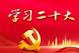 学习二十大 | 检察官心声：我与检察工作这些年（三）图片