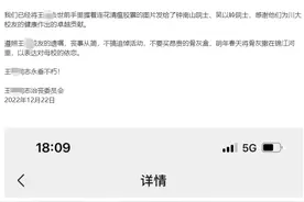 讣告“埋汰”连花清瘟胶囊，发文者收到以岭药业律师函图片