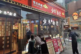 【美食探店】如同置身“中华小当家”里用餐的日料店图片