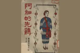 西南彝族文化与《圣经》记载的犹太人文化有诸多相似之处图片