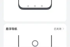 华为手机的3种虚拟按键，全部使用过，手机配置不会差图片