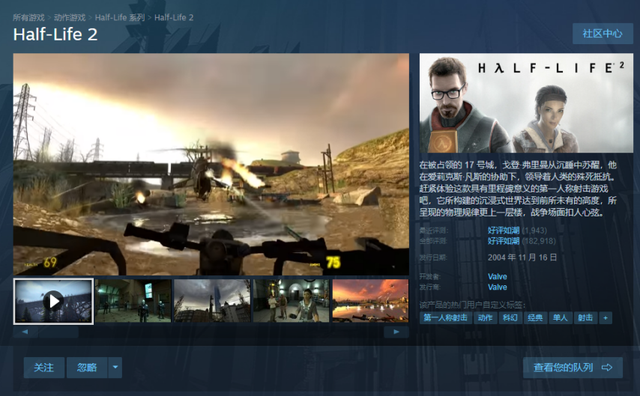 4000万月活 中国第一！Steam已经彻底无敌了？