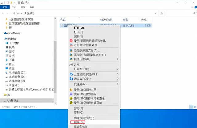 误删除u盘文件可以恢复吗 u盘文件误删除了怎样恢复