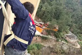 空调安装师傅不小心发生意外，房主要负责赔偿吗？图片