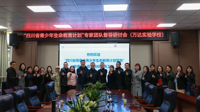 四川省民生研究会新媒体中心-官网