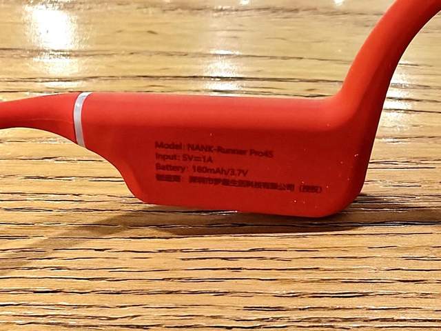 再度升级，问鼎业界最强，南卡Runner Pro4S骨传导耳机上手体验