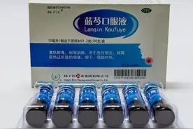 急性咽炎，选蓝芩口服液还是蒲地蓝消炎口服液？图片