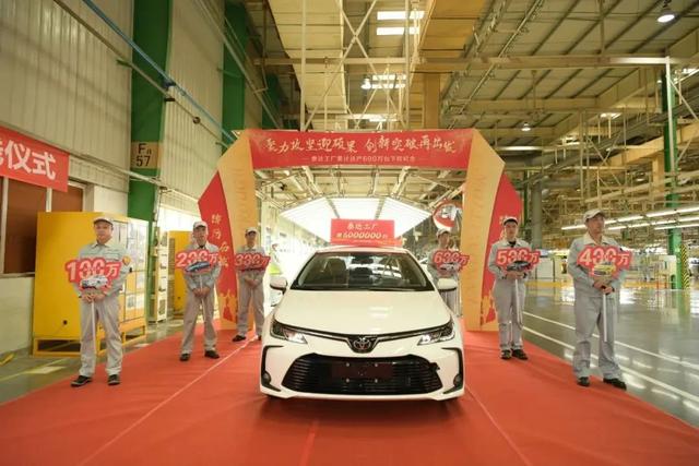 一汽丰田泰达工厂第600万量车下线！