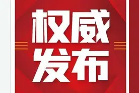 武侯区2022年普惠性民办幼儿园 录取结果及空余学位公示图片