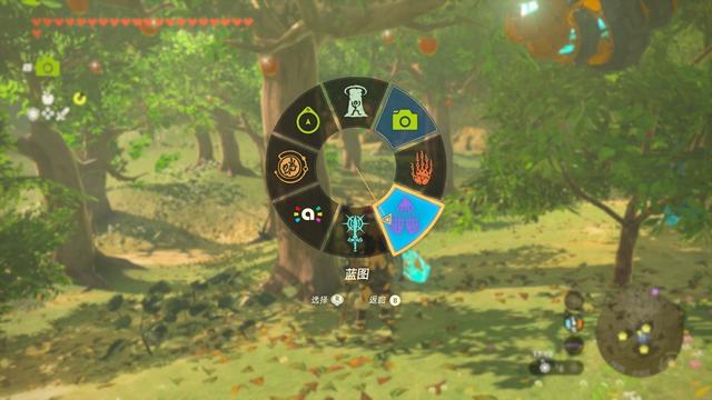 《王国之泪》「指南」地图不会告诉你的“宝藏地点”