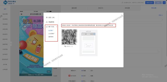 �������˫ʮһ��ҳ���߳齱�