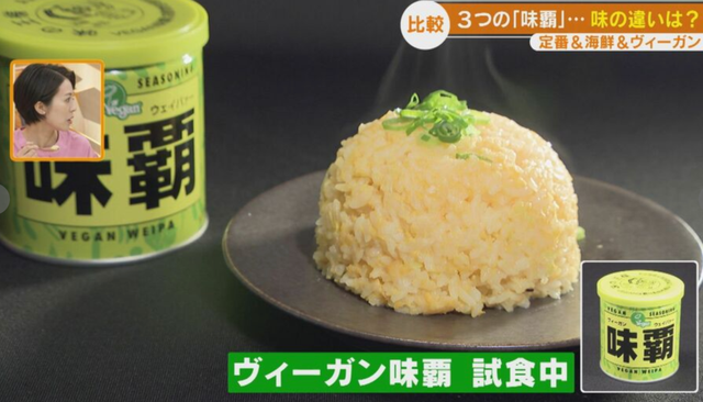 日本华商发明：神一般的调味料，这次绿了