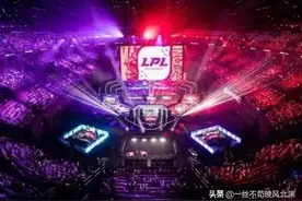 英雄联盟这游戏也能赌钱、小编土狗了、刚从山里出来、与世隔绝图片