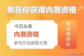 今日头条发新版本前都会做什么，一文全部告诉你图片