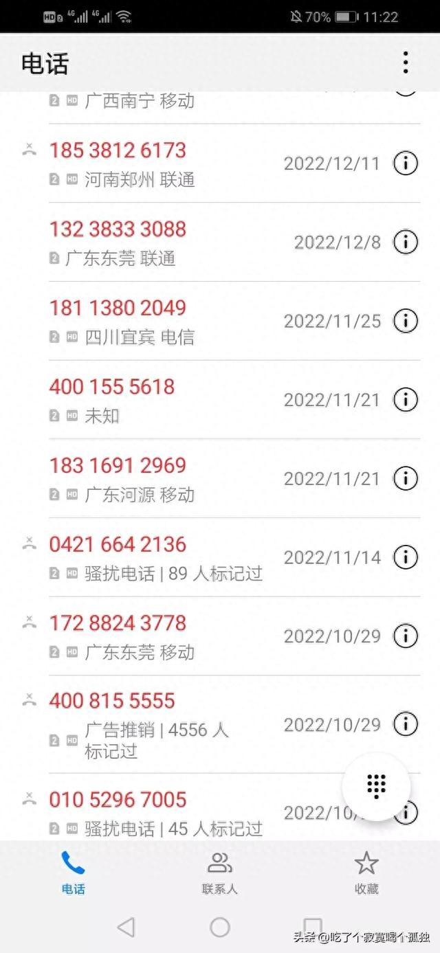 网贷逾期4年会怎样，网贷逾期后对生活有什么影响 配图04