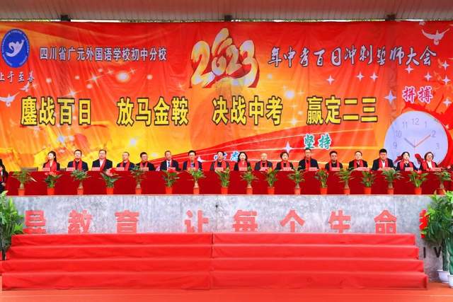 四川省民生研究会新媒体中心-官网