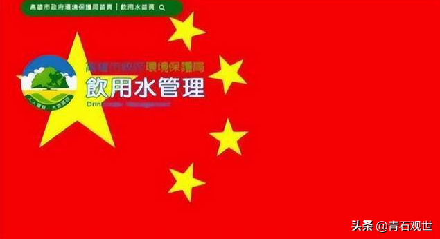 一天被攻击490万次，中国红客出击，对台进行网络特别活动