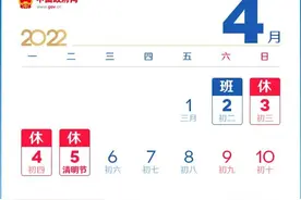 最新放假通知图片