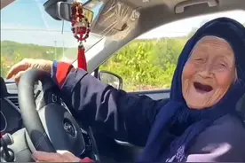 山东103岁农村老太学车，带80岁儿子兜风，网友戏称：女版周伯通图片