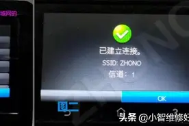 惠普无线打印机手机连接打印文件操作方法图片