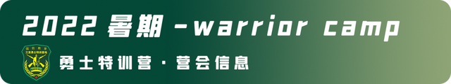 青少年特训营怎么样(图17)