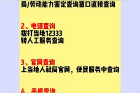 工伤认定书与鉴定书查询方式，快收藏起来吧！图片