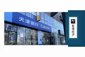 天津银行收款码“席卷”全国图片