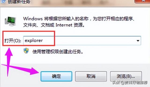 电脑黑屏按哪三个键恢复？电脑黑屏假死只有鼠标能动怎么办？