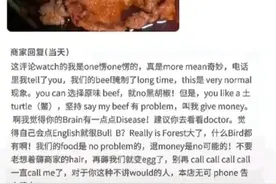 要笑出腹肌！外卖差评太好笑，网友直呼人才交手图片