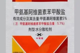 甲维盐，被厂家玩坏的杀虫剂，让不少种植户都懵逼了，你用过吗图片