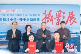 南北文化碰撞在周庄：最冷小镇完美邂逅江南水乡图片