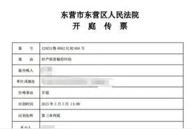 打官司，法院会通过什么方式发送传票？图片