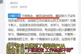 到点下班就走对不对？图片