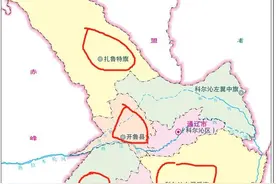 通辽5县分析：开鲁、库伦、奈曼、扎鲁特、科尔沁左翼后旗图片