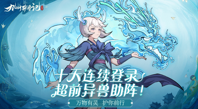 山海经正版吞噬进化游戏下载推荐 可以吞噬进化的山海经游戏推荐