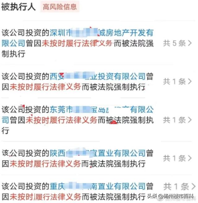 金地有大事儿了？
